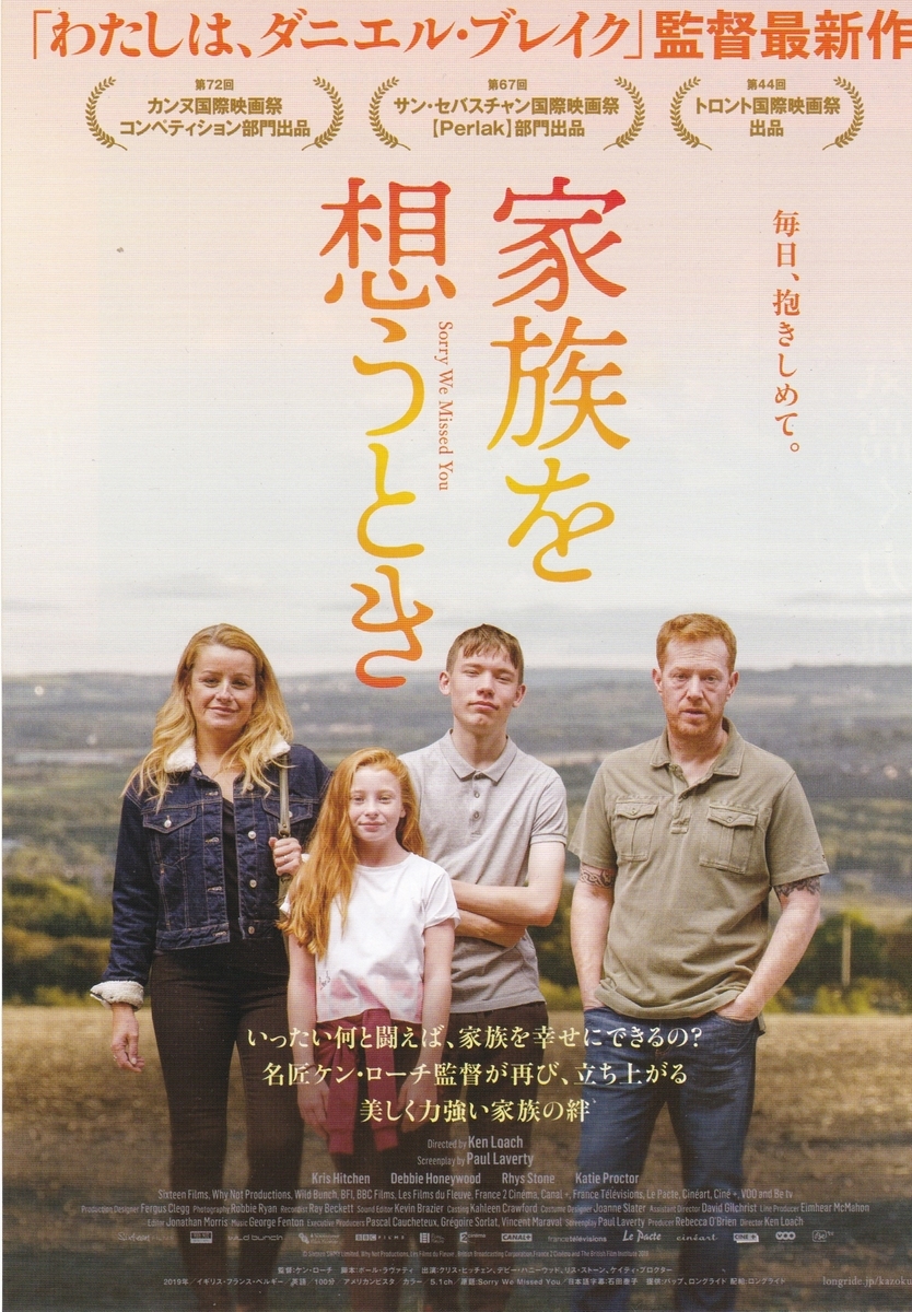 f:id:t-midori:20200724192924j:plain f:id:t-midori:20200724192924j:plain