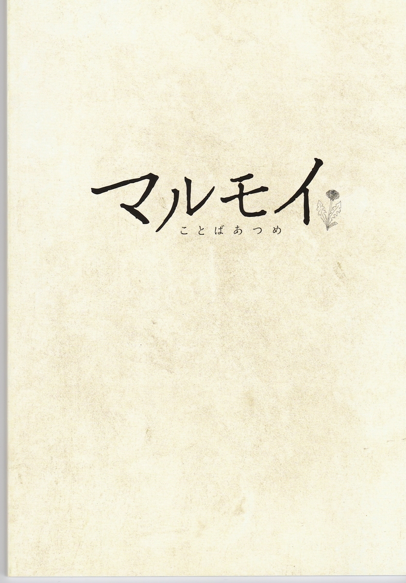 f:id:t-midori:20201008052856j:plain f:id:t-midori:20201008052856j:plain