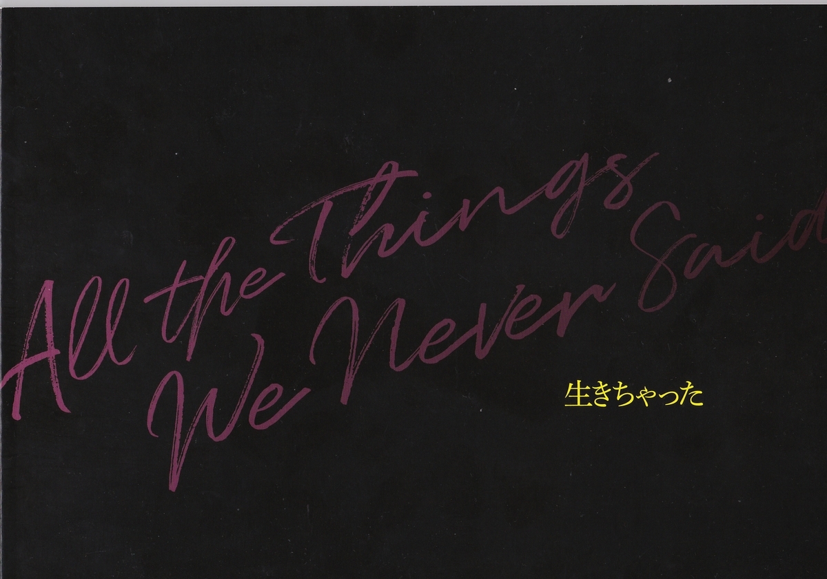 f:id:t-midori:20210228233200j:plain