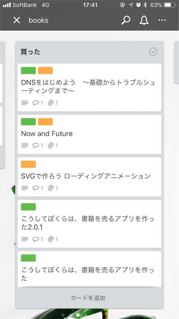 f:id:t-miliya612:20180423174132p:image f:id:t-miliya612:20180423174132p:image