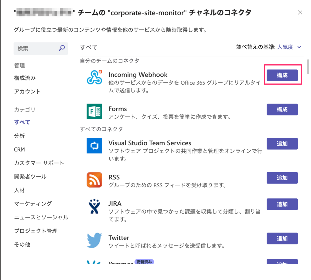 f:id:t-miyahara11:20180725082615p:plain f:id:t-miyahara11:20180725082615p:plain