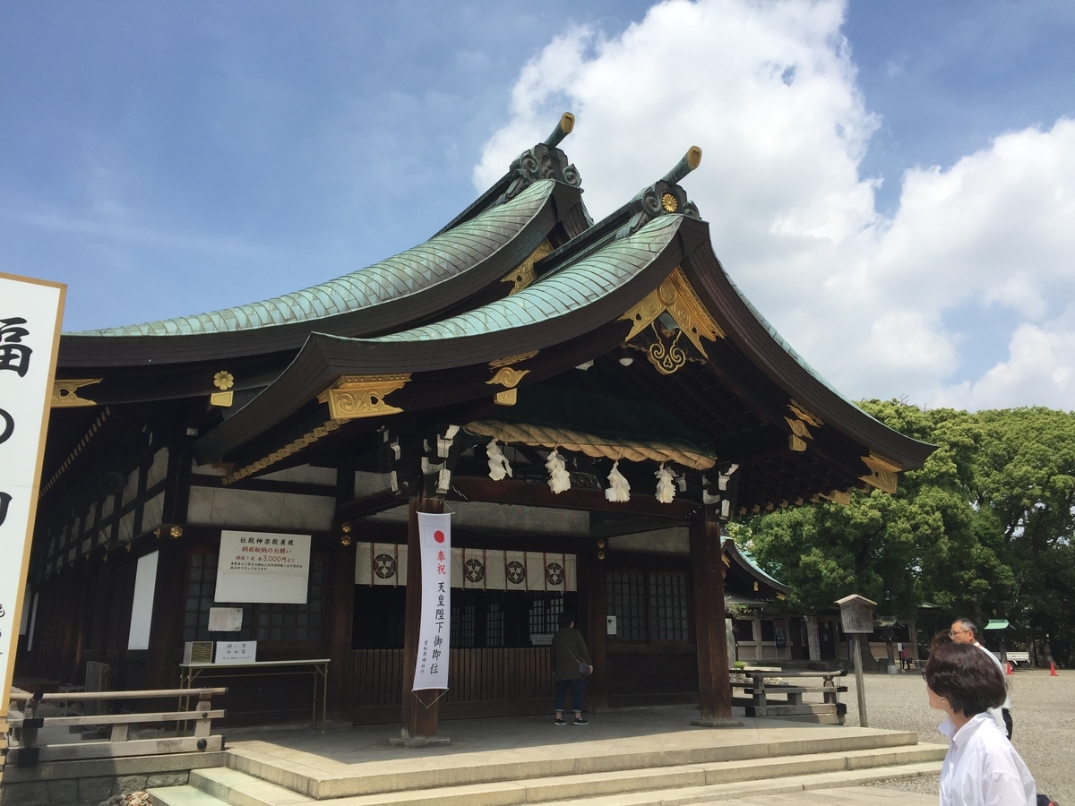 f:id:t-mizuno:20190530113350j:plain f:id:t-mizuno:20190530113350j:plain