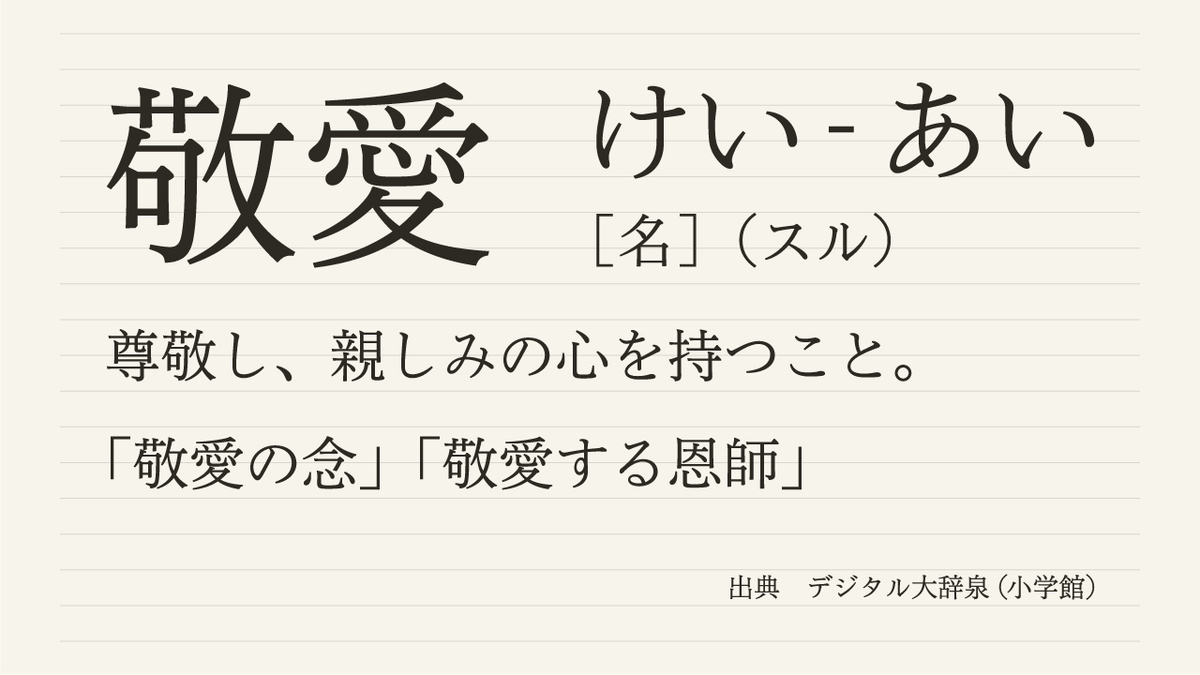 f:id:t-mokomoka:20191202014606j:plain