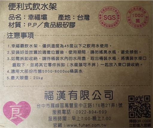 f:id:t-momoron:20190623221950j:image f:id:t-momoron:20190623221950j:image
