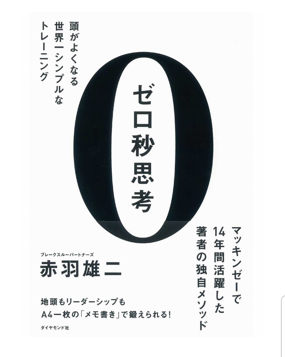 f:id:t-muscle:20190821182201j:plain