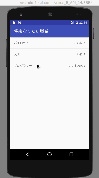 f:id:t-namikata:20161208001656g:plain f:id:t-namikata:20161208001656g:plain