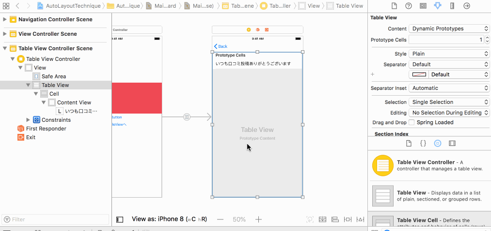 f:id:t-namikata:20180816134242g:plain f:id:t-namikata:20180816134242g:plain