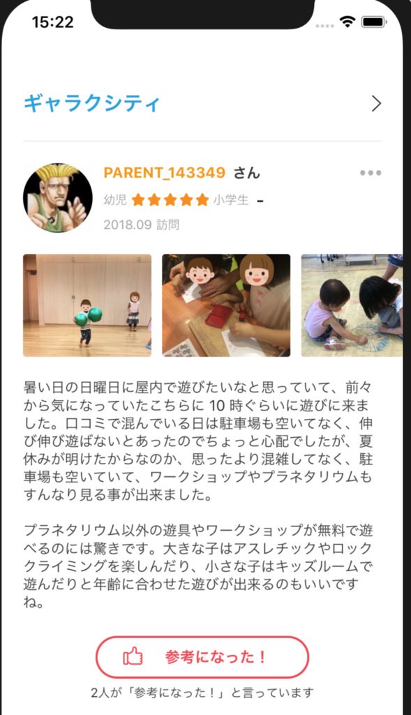 f:id:t-namikata:20180921155814p:plain:w300 f:id:t-namikata:20180921155814p:plain:w300