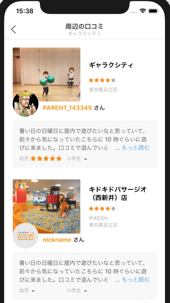 f:id:t-namikata:20180921155849p:plain:w300 f:id:t-namikata:20180921155849p:plain:w300