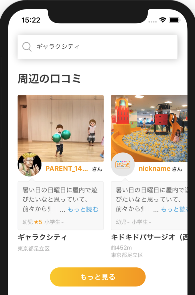 f:id:t-namikata:20180921155925p:plain:w300 f:id:t-namikata:20180921155925p:plain:w300