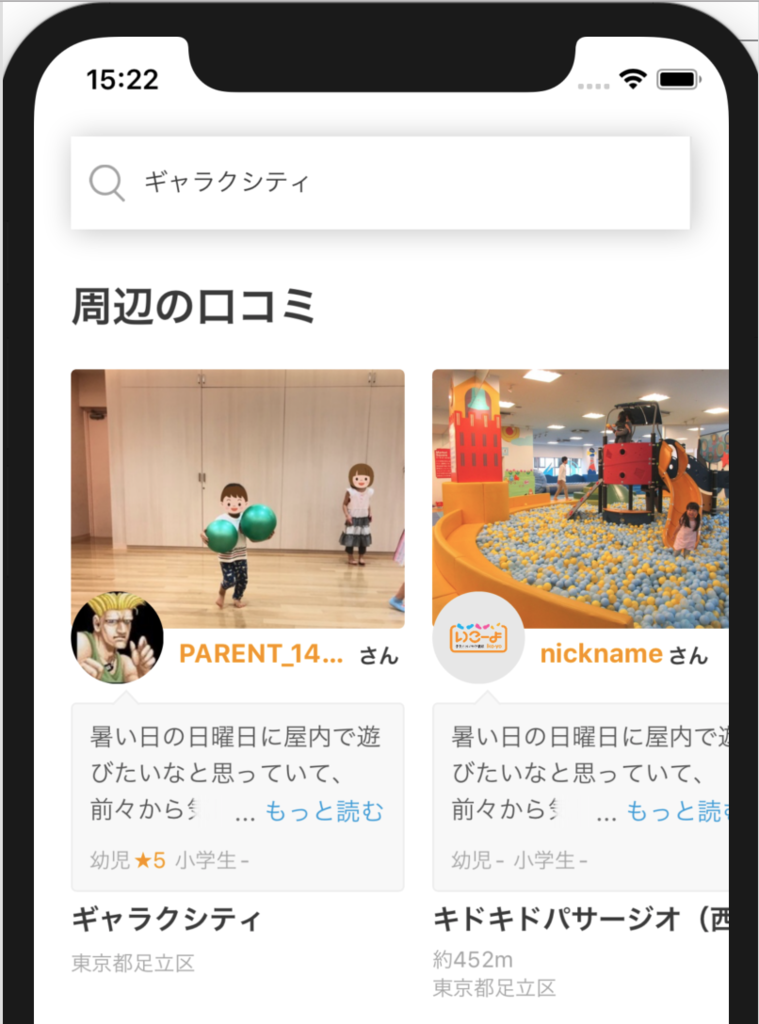 f:id:t-namikata:20180921161029p:plain:w300 f:id:t-namikata:20180921161029p:plain:w300