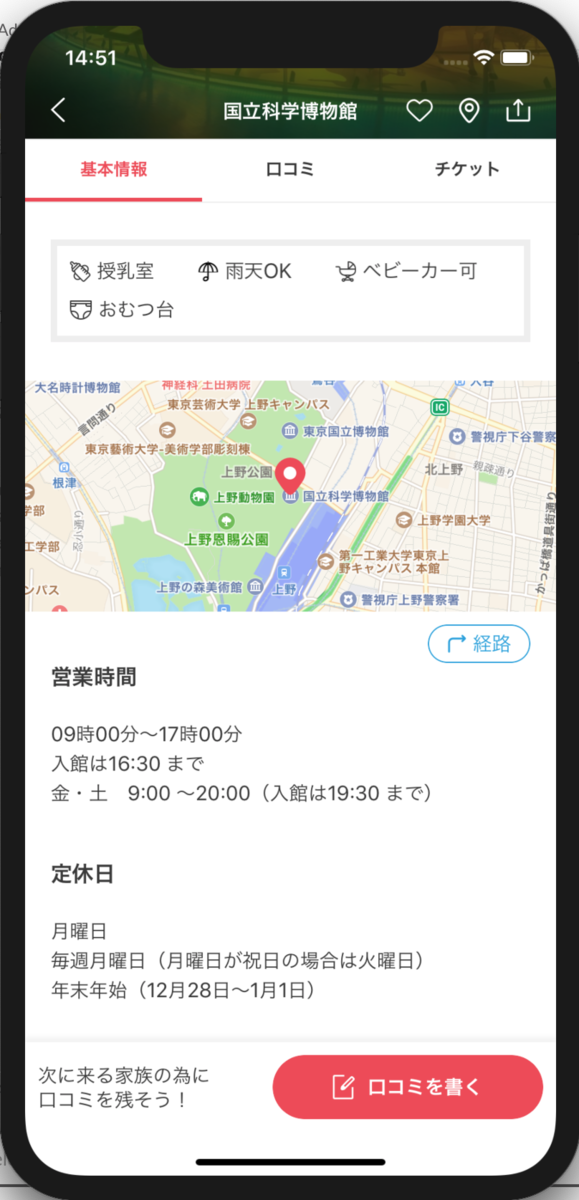 f:id:t-namikata:20190507160141p:plain:w300 f:id:t-namikata:20190507160141p:plain:w300