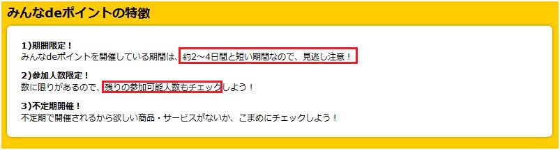 f:id:t-nanami:20161009001445j:plain f:id:t-nanami:20161009001445j:plain