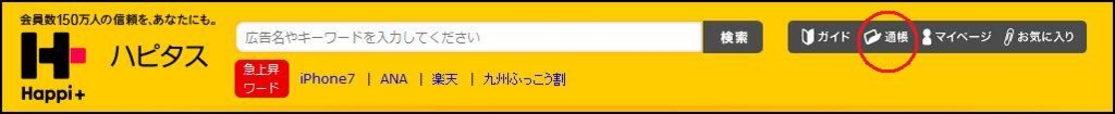 f:id:t-nanami:20161009013759j:plain f:id:t-nanami:20161009013759j:plain
