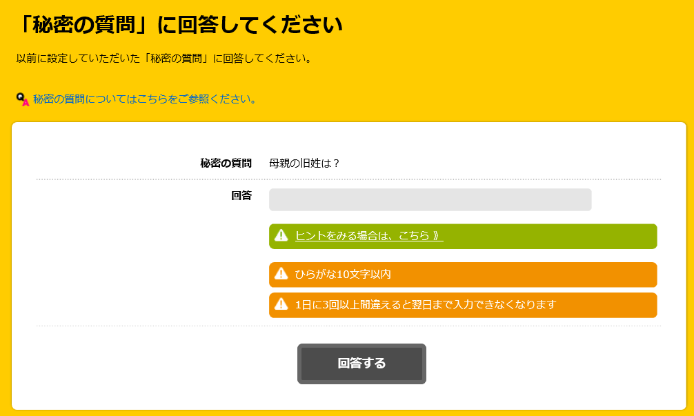 f:id:t-nanami:20161009145320p:plain f:id:t-nanami:20161009145320p:plain
