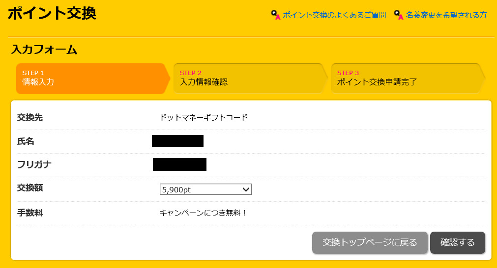 f:id:t-nanami:20161009145402p:plain f:id:t-nanami:20161009145402p:plain