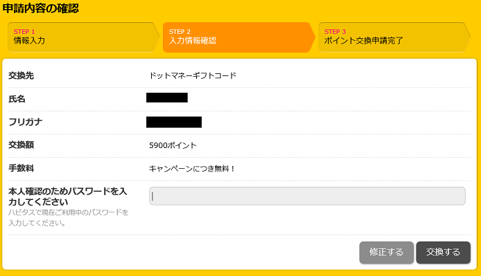f:id:t-nanami:20161009145617p:plain f:id:t-nanami:20161009145617p:plain