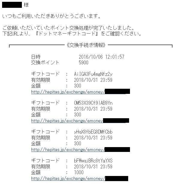 f:id:t-nanami:20161009151204j:plain f:id:t-nanami:20161009151204j:plain