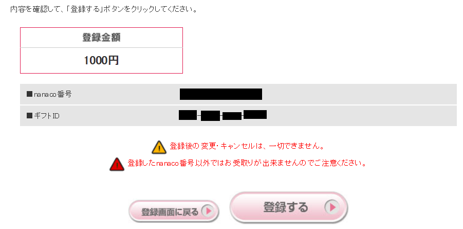f:id:t-nanami:20161217094852p:plain f:id:t-nanami:20161217094852p:plain