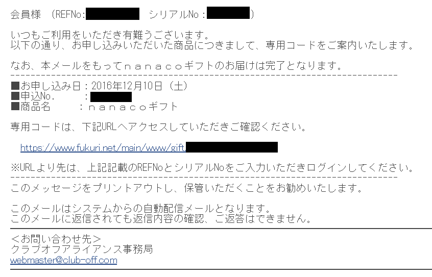 f:id:t-nanami:20161217111117p:plain f:id:t-nanami:20161217111117p:plain