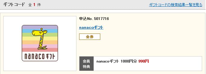 f:id:t-nanami:20161225164907j:plain f:id:t-nanami:20161225164907j:plain