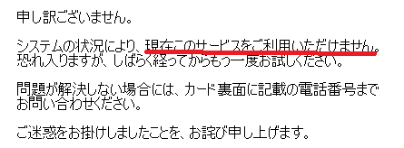 f:id:t-nanami:20170318115820p:plain f:id:t-nanami:20170318115820p:plain