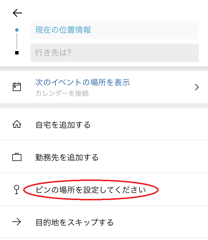 f:id:t-nanami:20170720102748p:plain f:id:t-nanami:20170720102748p:plain