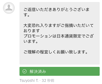 f:id:t-nanami:20170721152254p:plain f:id:t-nanami:20170721152254p:plain