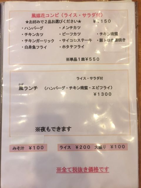 f:id:t-nanami:20170927141018j:plain f:id:t-nanami:20170927141018j:plain