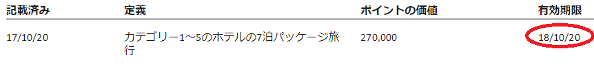 f:id:t-nanami:20171025233303p:plain f:id:t-nanami:20171025233303p:plain