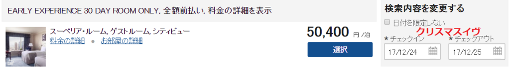 f:id:t-nanami:20171117160101p:plain f:id:t-nanami:20171117160101p:plain
