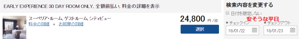 f:id:t-nanami:20171117160127p:plain f:id:t-nanami:20171117160127p:plain