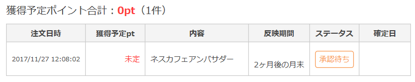 f:id:t-nanami:20171209101434p:plain f:id:t-nanami:20171209101434p:plain