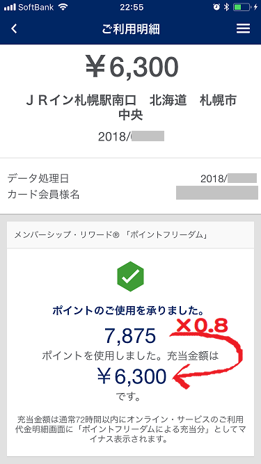 f:id:t-nanami:20180220161841p:plain f:id:t-nanami:20180220161841p:plain