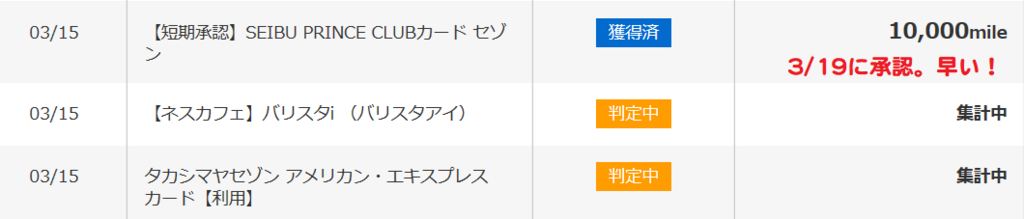f:id:t-nanami:20180319131608p:plain f:id:t-nanami:20180319131608p:plain