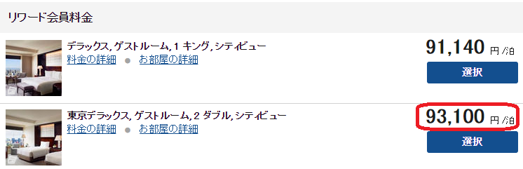 f:id:t-nanami:20180321132157p:plain f:id:t-nanami:20180321132157p:plain