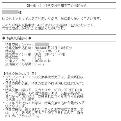 f:id:t-nanami:20180323151428p:plain f:id:t-nanami:20180323151428p:plain