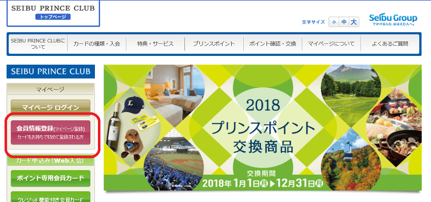 f:id:t-nanami:20180323153536p:plain f:id:t-nanami:20180323153536p:plain
