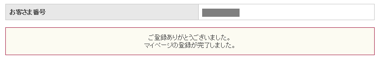 f:id:t-nanami:20180323154003p:plain f:id:t-nanami:20180323154003p:plain