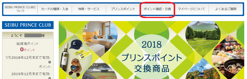 f:id:t-nanami:20180323164024p:plain f:id:t-nanami:20180323164024p:plain