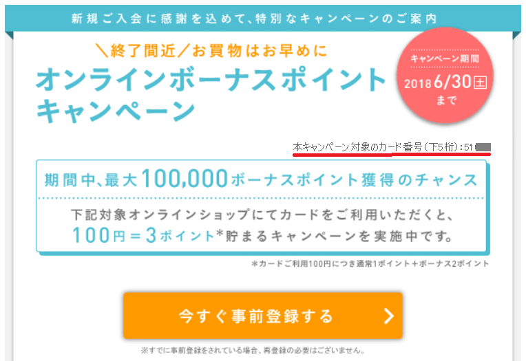 f:id:t-nanami:20180404132230p:plain f:id:t-nanami:20180404132230p:plain