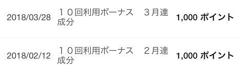 f:id:t-nanami:20180404141228j:plain f:id:t-nanami:20180404141228j:plain