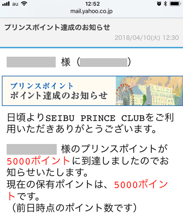 f:id:t-nanami:20180410144207p:plain f:id:t-nanami:20180410144207p:plain