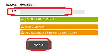f:id:t-nanami:20180419160105p:plain f:id:t-nanami:20180419160105p:plain