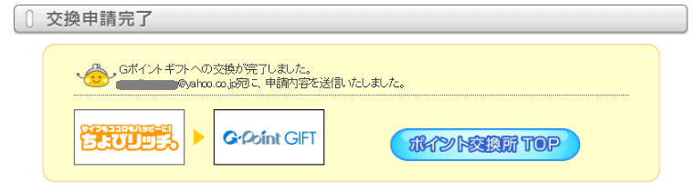 f:id:t-nanami:20180515150242p:plain f:id:t-nanami:20180515150242p:plain