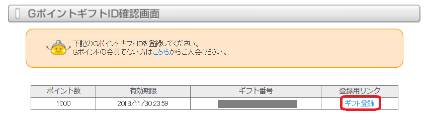 f:id:t-nanami:20180515150254p:plain f:id:t-nanami:20180515150254p:plain
