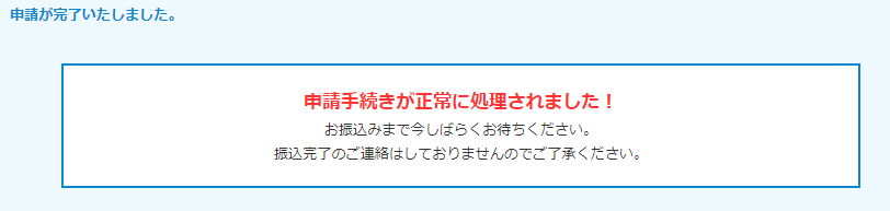 f:id:t-nanami:20180515155904p:plain f:id:t-nanami:20180515155904p:plain