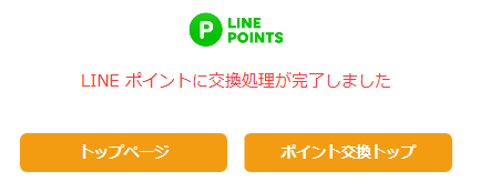 f:id:t-nanami:20180515161737p:plain f:id:t-nanami:20180515161737p:plain