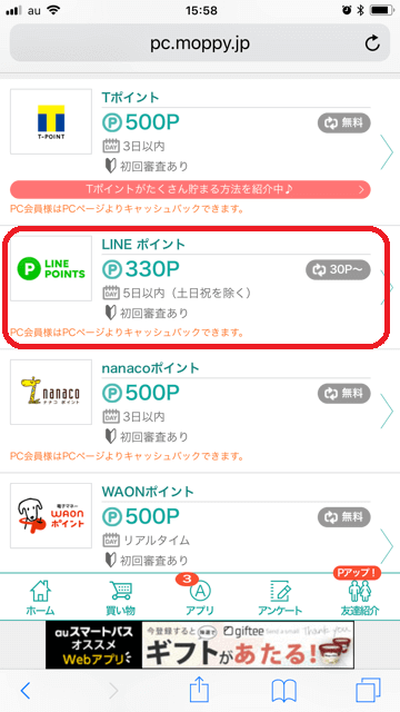 f:id:t-nanami:20180519110921p:plain f:id:t-nanami:20180519110921p:plain
