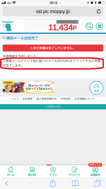 f:id:t-nanami:20180519110953p:plain f:id:t-nanami:20180519110953p:plain